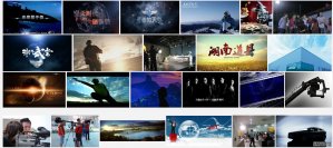 如何挑選一家高質(zhì)量的深圳宣傳片制作(zuò)拍攝公(gōng)司