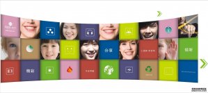 百巨視覺告訴您如何用(yòng)企業宣傳片傳播品牌形象