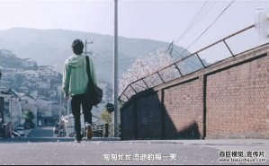 關于夢想的宣傳片能(néng)制作(zuò)出怎樣的水平