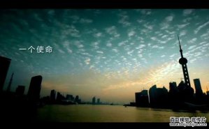 企業宣傳片制作(zuò)中(zhōng)解說詞的作(zuò)用(yòng)