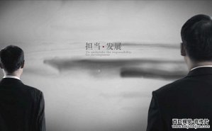 分(fēn)鏡腳本對宣傳片制作(zuò)到底有(yǒu)什麽作(zuò)用(yòng)