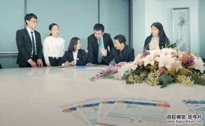 企業在不同階段所需要的宣傳片制作(zuò)有(yǒu)哪些不同