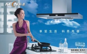 用(yòng)創意突破電(diàn)器宣傳片