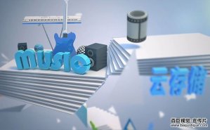 深圳三維動畫制作(zuò)可(kě)以解決營銷上的哪些問題
