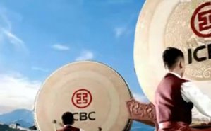 金融行業拍攝宣傳片有(yǒu)着怎樣的作(zuò)用(yòng)