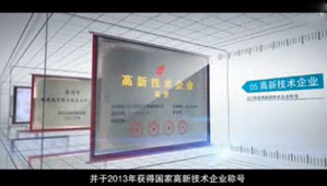 醫(yī)療企業宣傳片
