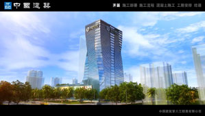 商(shāng)業建築動畫宣傳片