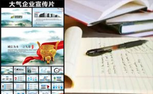 好腳本對深圳企業宣傳片拍攝的作(zuò)用(yòng)