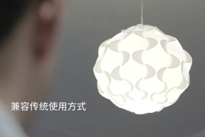 智能(néng)開關宣傳片