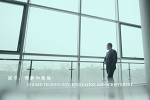 電(diàn)氣公(gōng)司企業宣傳片